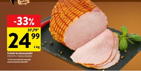 Свиняча корейка Prosto z wędliniarni