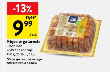 М'ясо в желе Smakmak