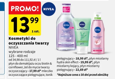Косметика для очищення обличчя Nivea