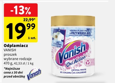 Плямовивідник Vanish