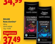 Кавові зерна Deluxe