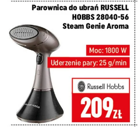 Пароплав Russell Hobbs