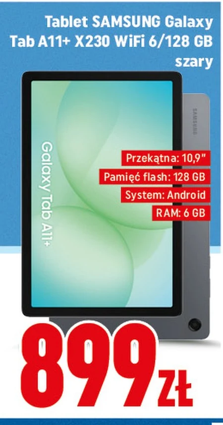 Планшет Samsung