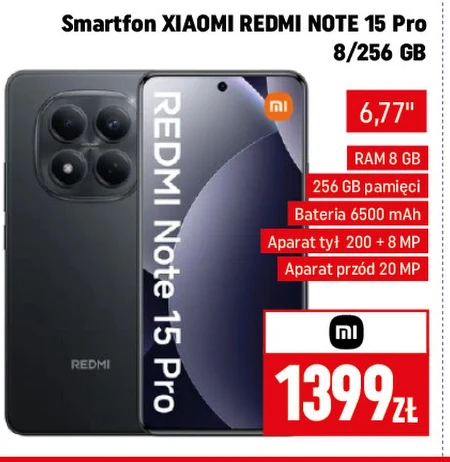 Смартфон Xiaomi