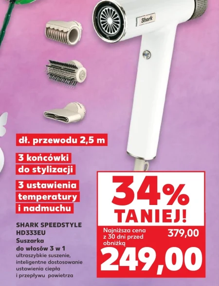 Фен для волосся Shark