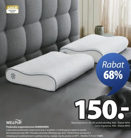 Ергономічна подушка Wellpur