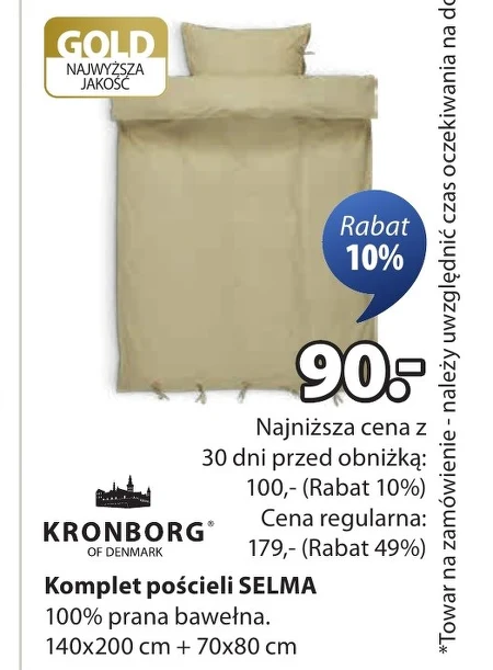 Комплект постільної білизни Kronborg