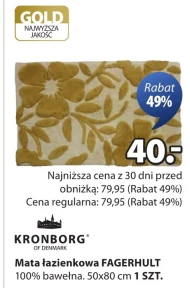 Килимок для ванної кімнати Kronborg