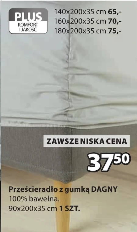 Простирадло на гумці Komfort