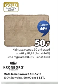 Килимок для ванної кімнати Kronborg