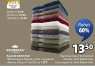 Рушник Kronborg