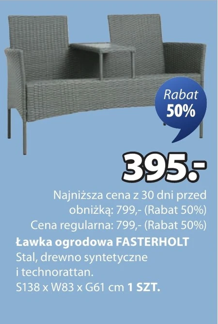 Садова лавка Fasterholt