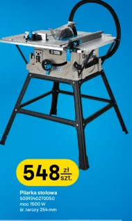 Пиляння Erbauer