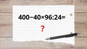 Pamiętasz mnożenie i dzielenie pisemne? Wielu dorosłych może mieć problem