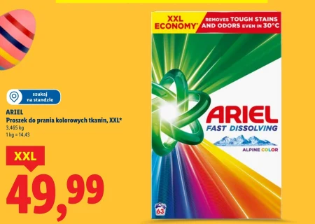 Пральний порошок Ariel