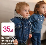 Куртка для хлопчика