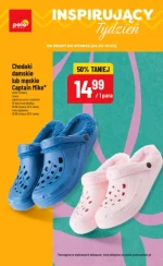 Тиждень натхнення - Polomarket