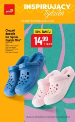 Тиждень натхнення - Polomarket