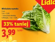 Салат ромен