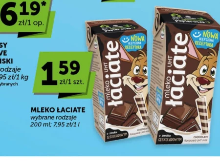 Молоко Łaciate