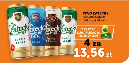 Пиво Zatecky