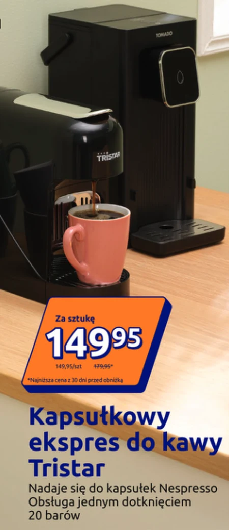 Кавоварка Tristar