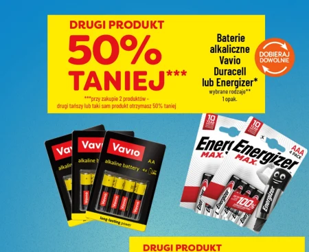 Батареї Vavio