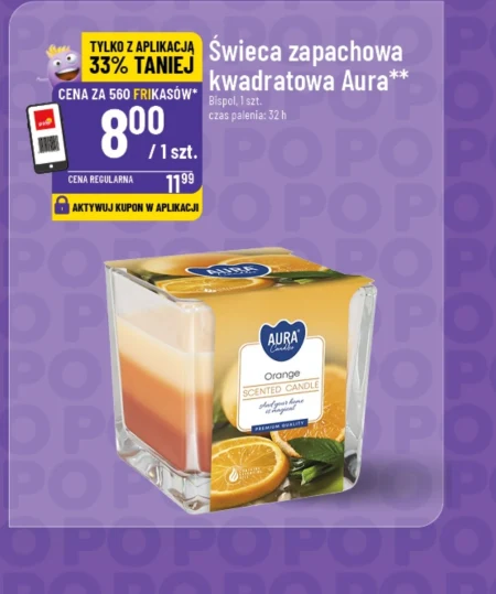 Ароматична свічка Aura