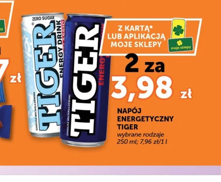 Енергетичний напій Tiger