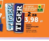 Енергетичний напій Tiger