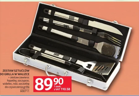 Щипці для гриля