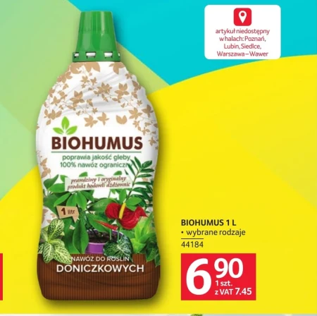 Добрива Biohumus