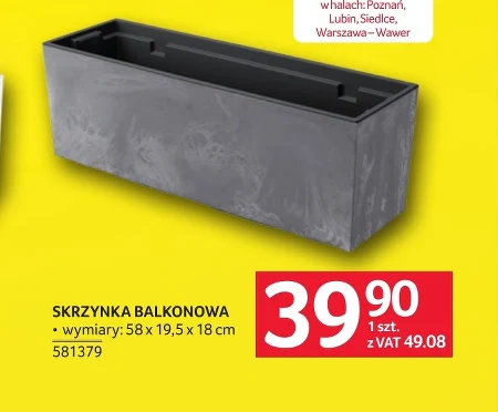 Балконна коробка