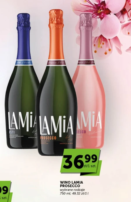 Просекко Lamia