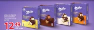 Альпійське молоко Milka
