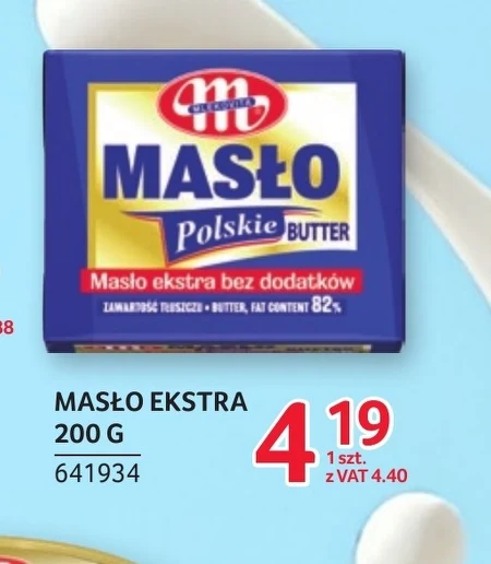 Вершкове масло Mlekovita