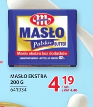 Вершкове масло Mlekovita