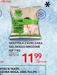 Курячі крильця