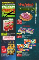 Заощаджуйте з нами - Wafer