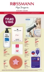 Святкуйте жіночність - Rossmann