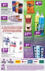 Тиждень можливостей - Daisy Express