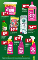 Супер акції - Daisy Market