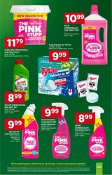 Акції для всіх - Супермаркет Дейзі