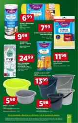 Акції для всіх - Супермаркет Дейзі