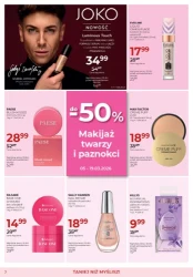 З нами це окупається - Аптеки Jawa