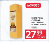 Плавлений сир