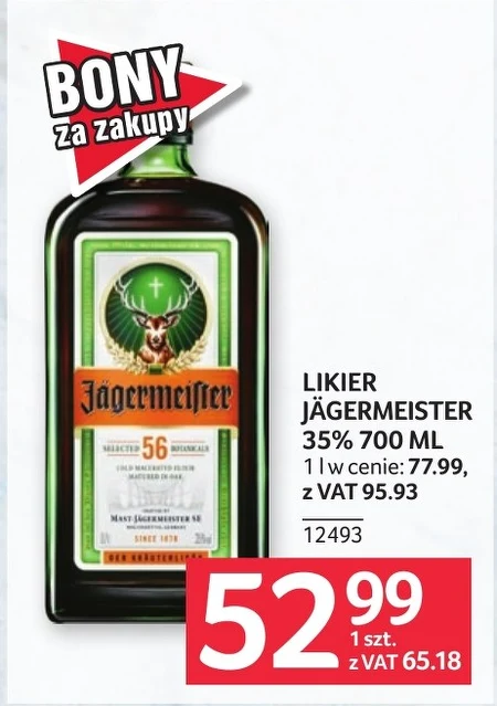 Лікер Jägermeister