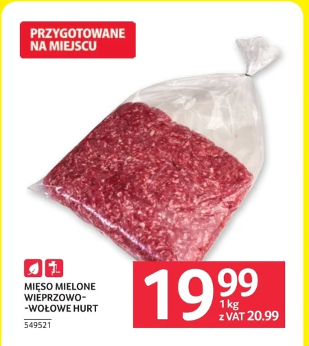 М'ясний фарш