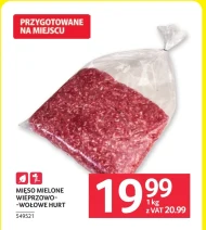 М'ясний фарш