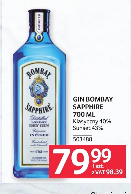 Джин Bombay Sapphire